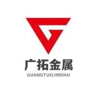 河北廣拓焊接材料有限公司